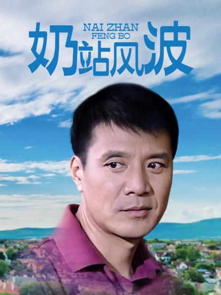 丝足网红赫连SAMA剧情向尺度作品合集